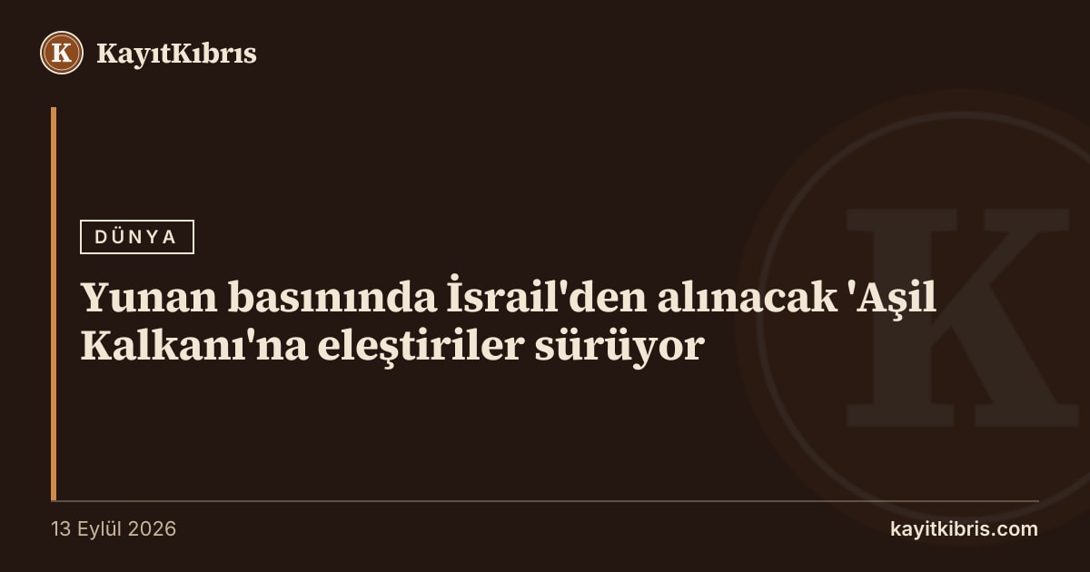 Yunan basınında İsrail'den alınacak 'Aşil Kalkanı'na eleştiriler sürüyor